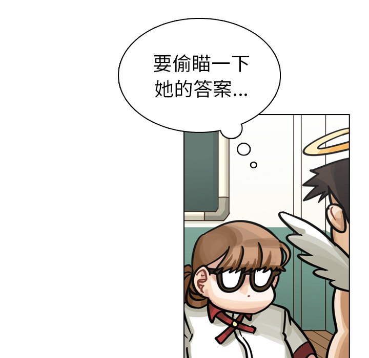 第22话 第 33 页