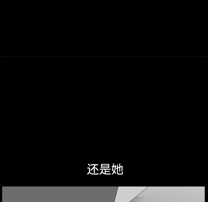 第5话 第 33 页