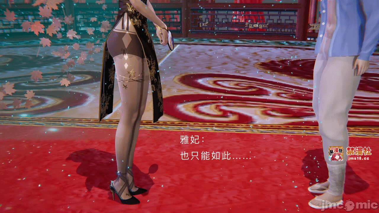第一话 第 43 页