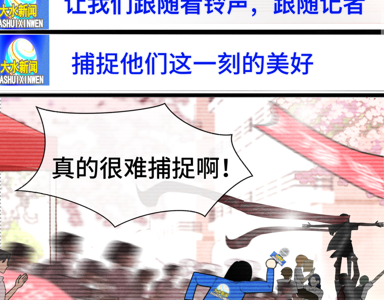 第120话 三年之期 刑满释放 第 99 页