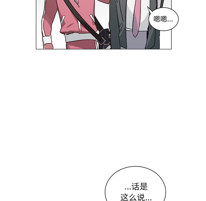 第33话 第 5 页