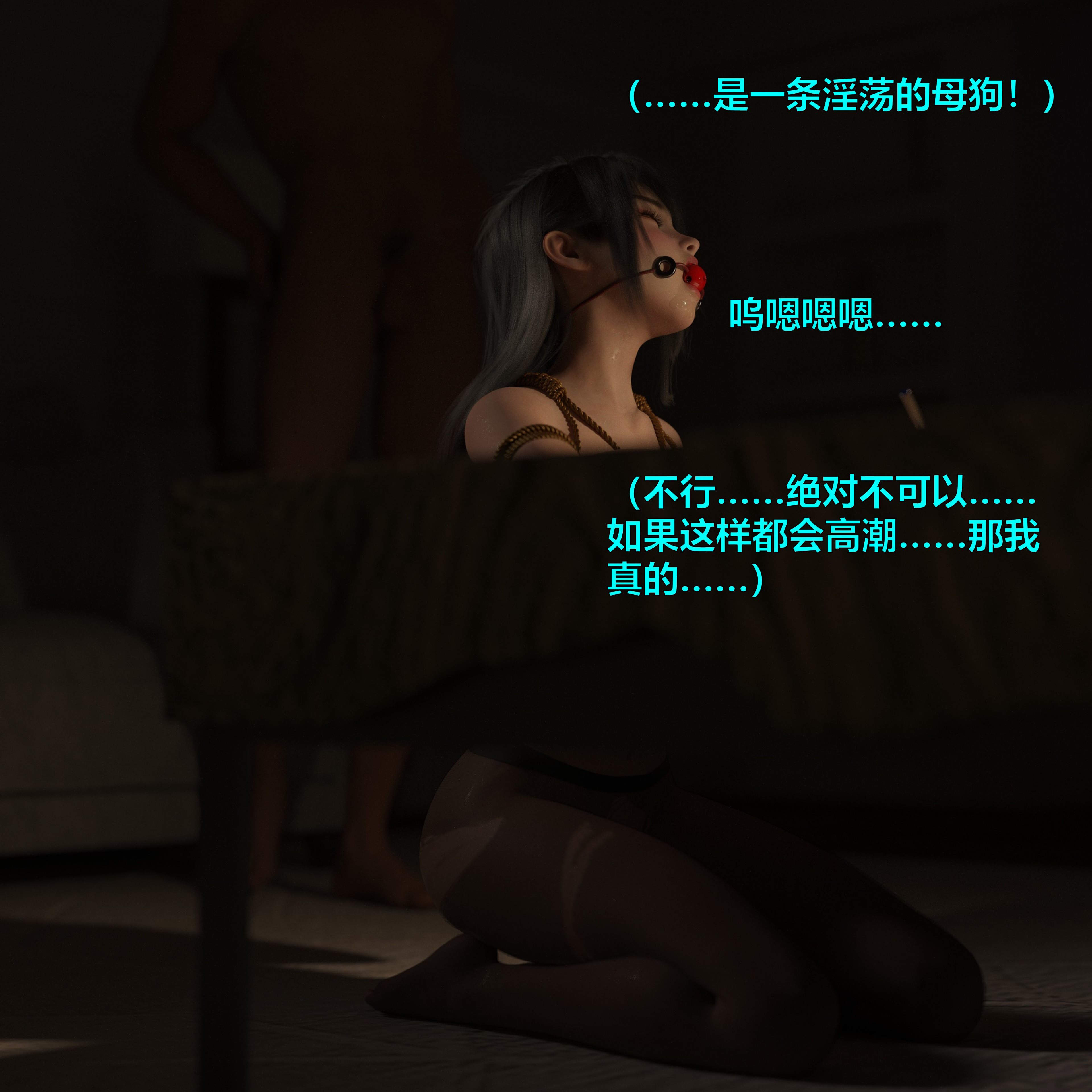 番外篇中 第 40 页