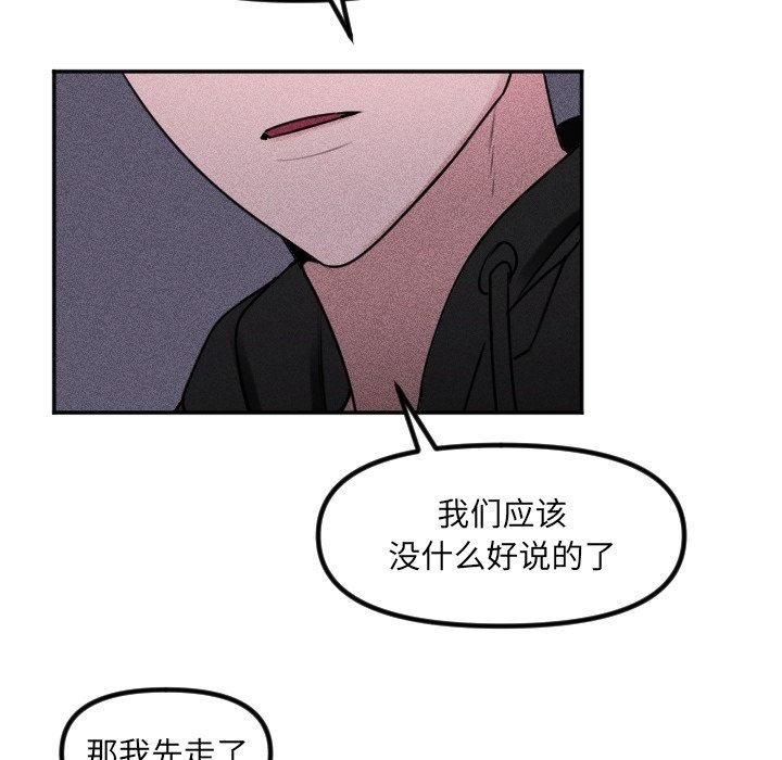 第43话 第 55 页