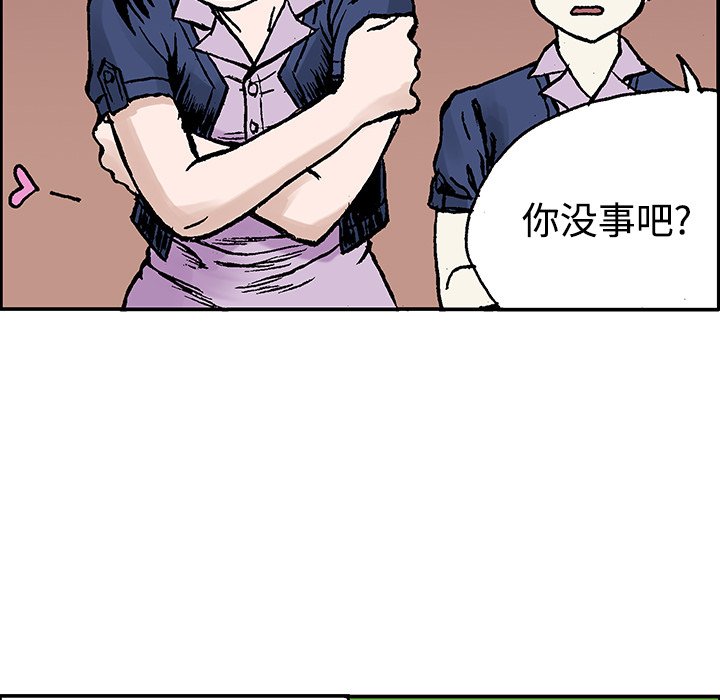 第27话 第 82 页