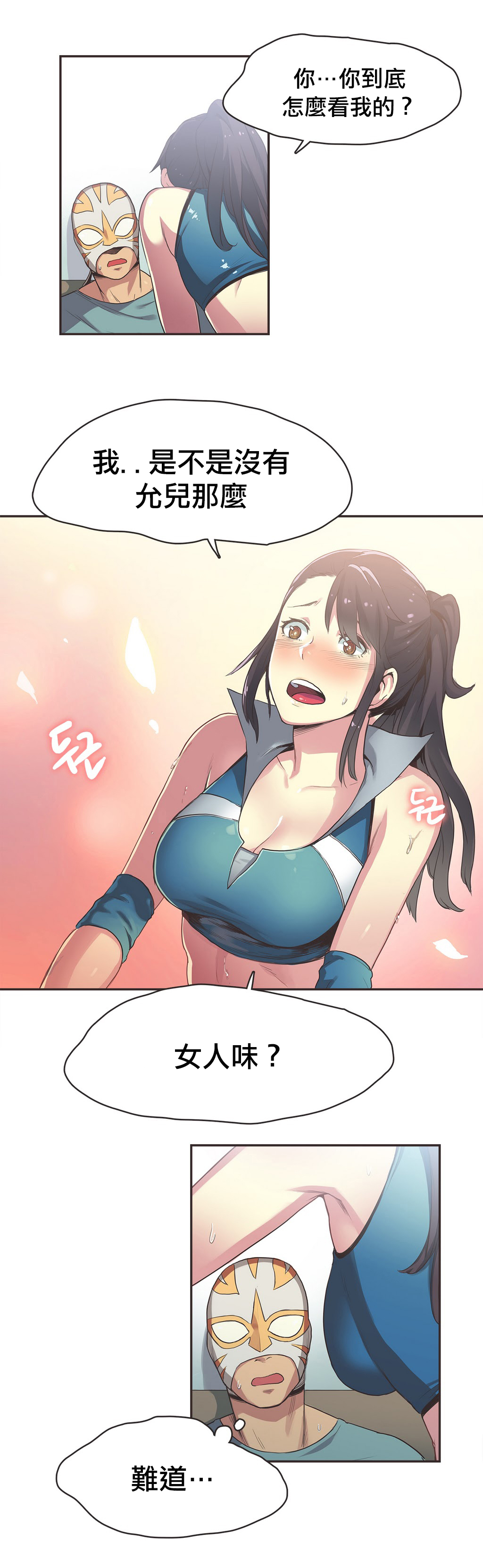 第1话 第 332 页