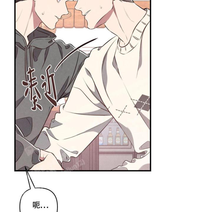 第5话 你没事吧 第 8 页