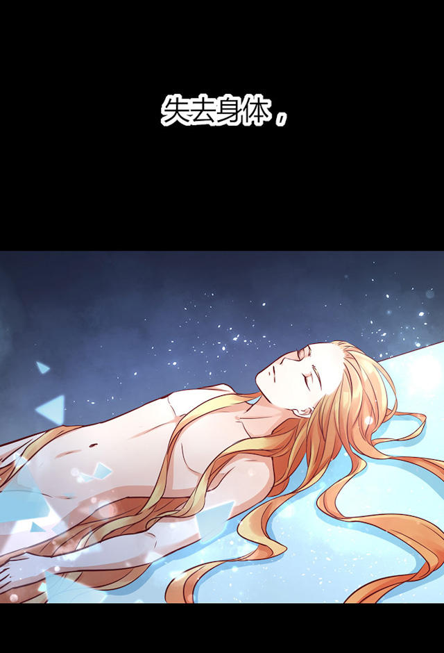 第69话 第69话 第 3 页