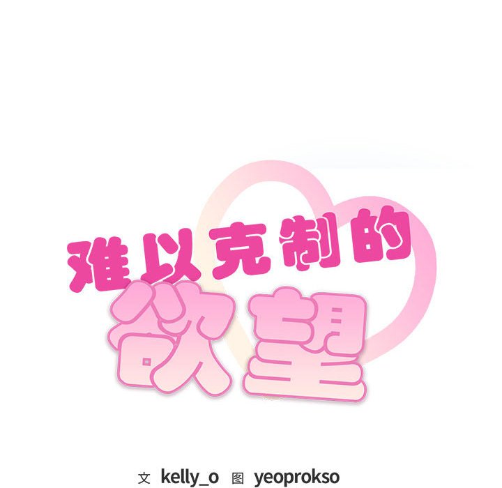 第2话 第 10 页