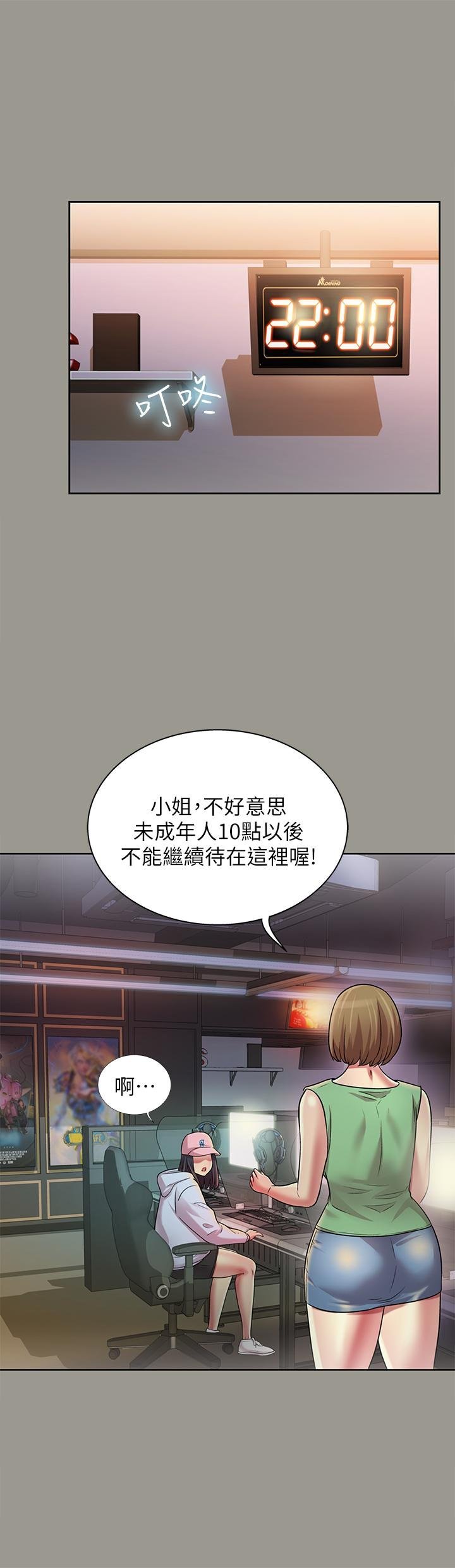 第71话-想让别人欣赏的身体 第 24 页