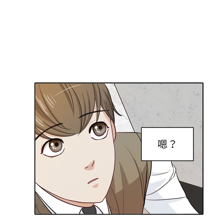 第13话 第 25 页
