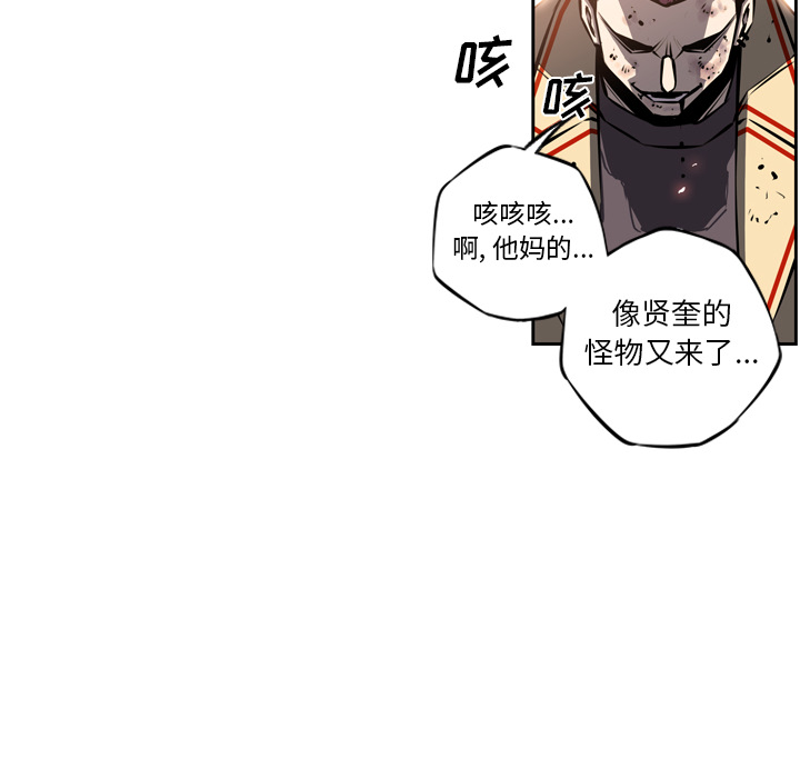 第17话 第 51 页