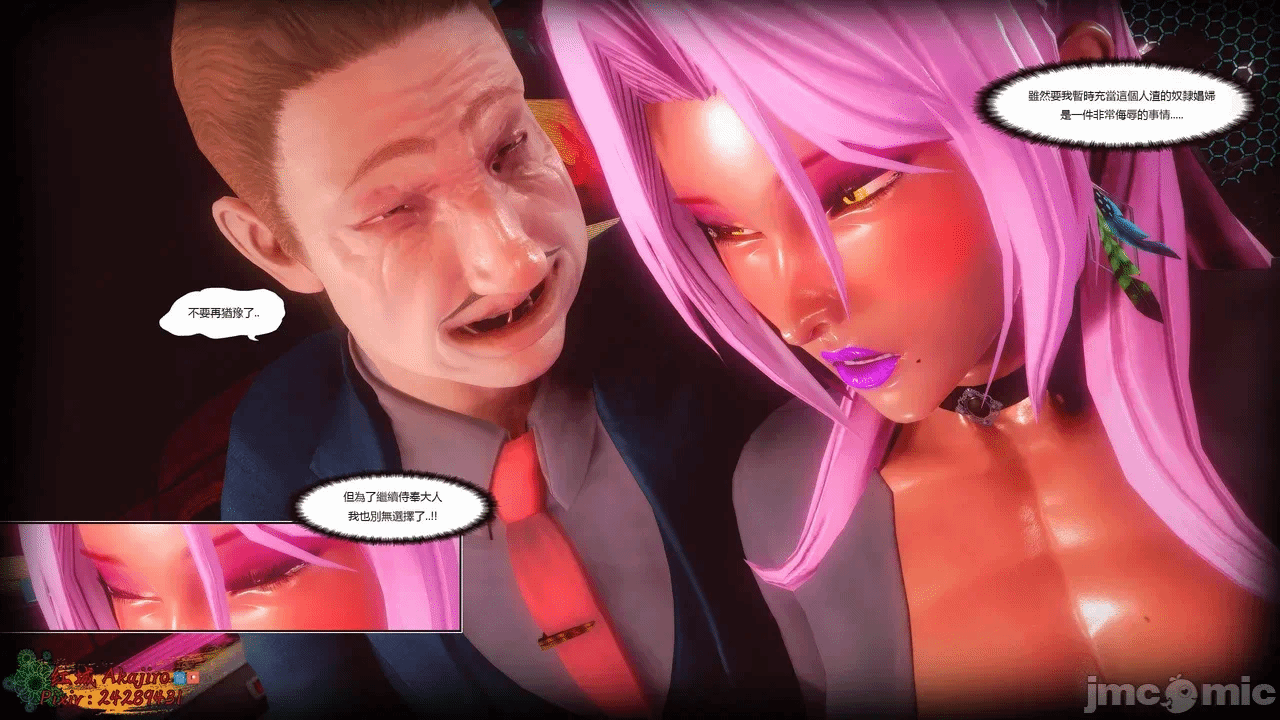 第一话 第 332 页
