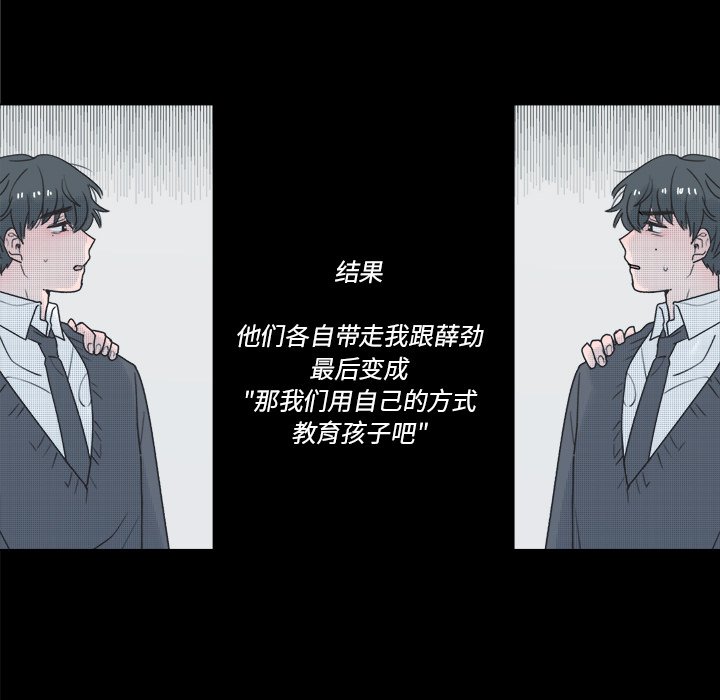 第41话 第 18 页