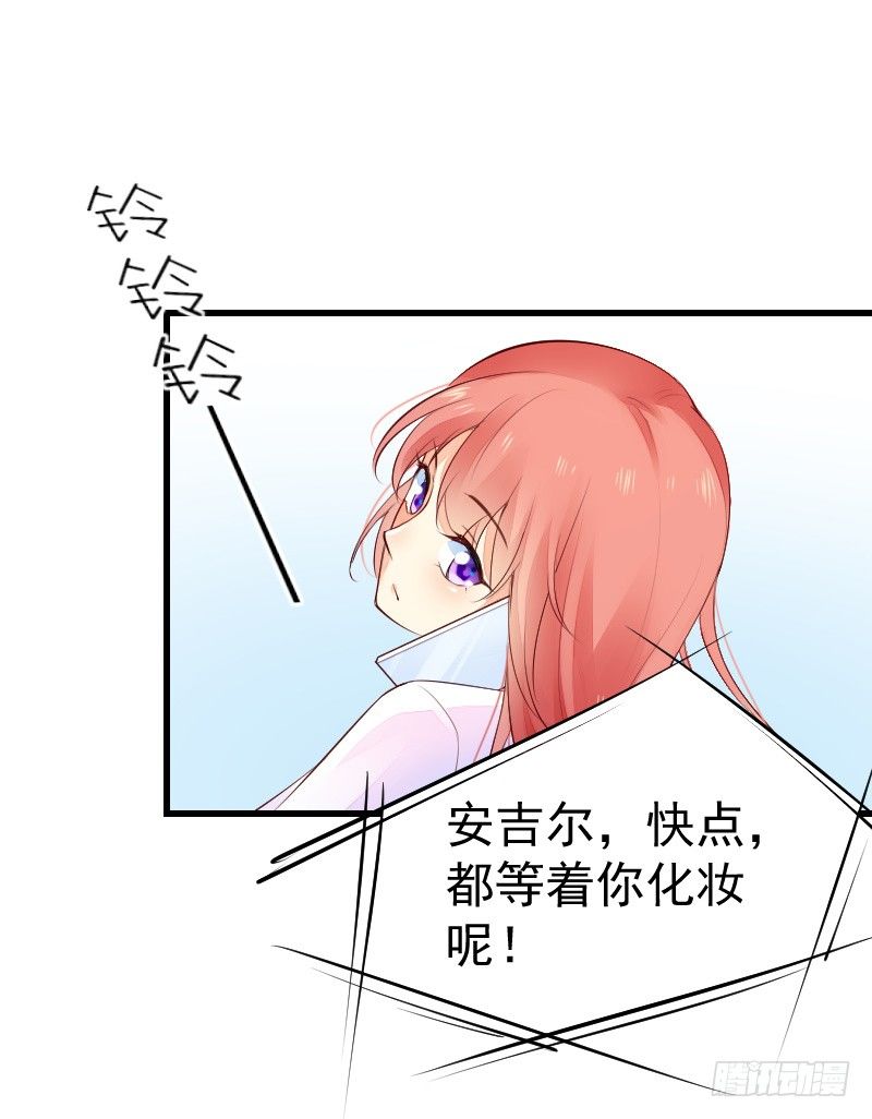 第二十四话 第 10 页