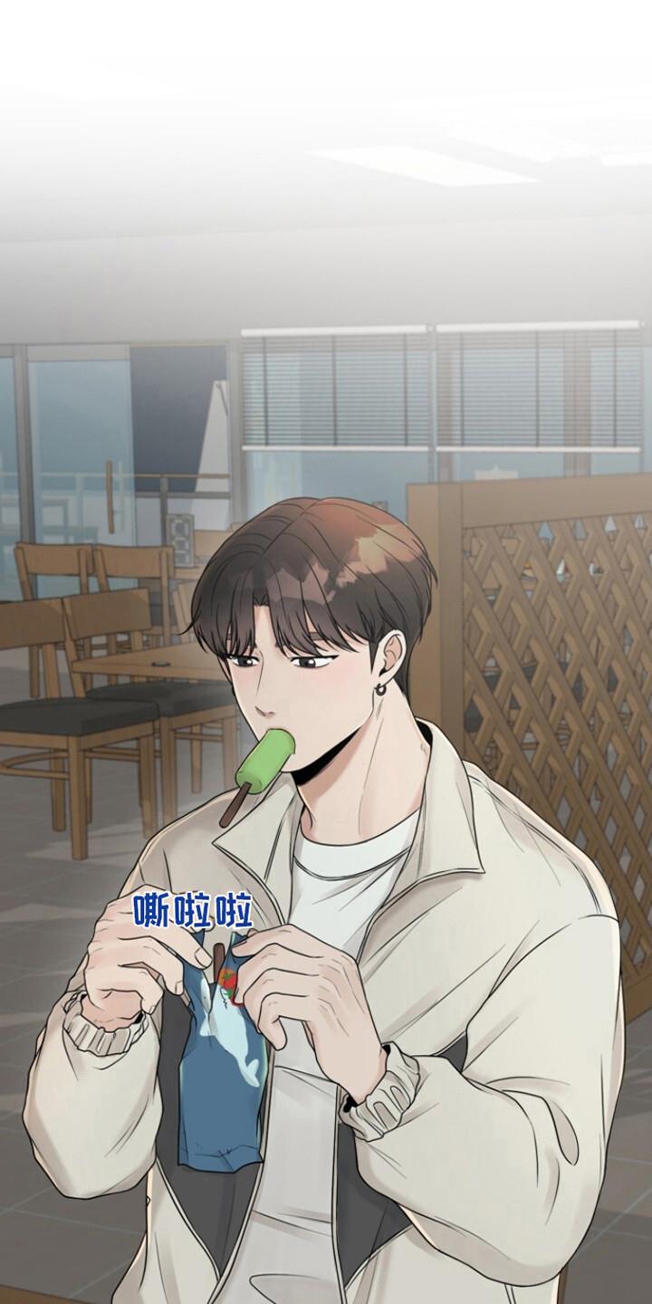 第8话 很大度 第 4 页