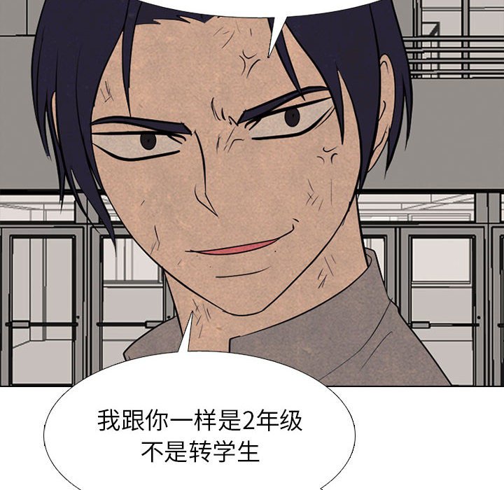 第295话 第 126 页