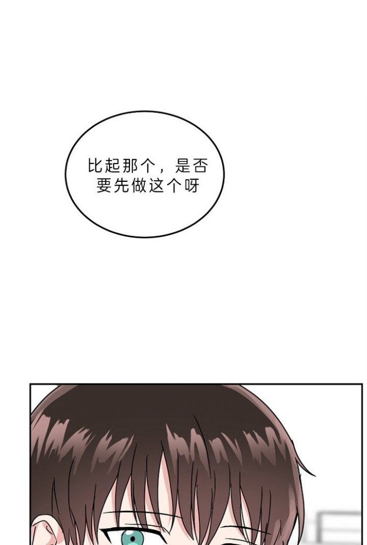 57话 第 12 页