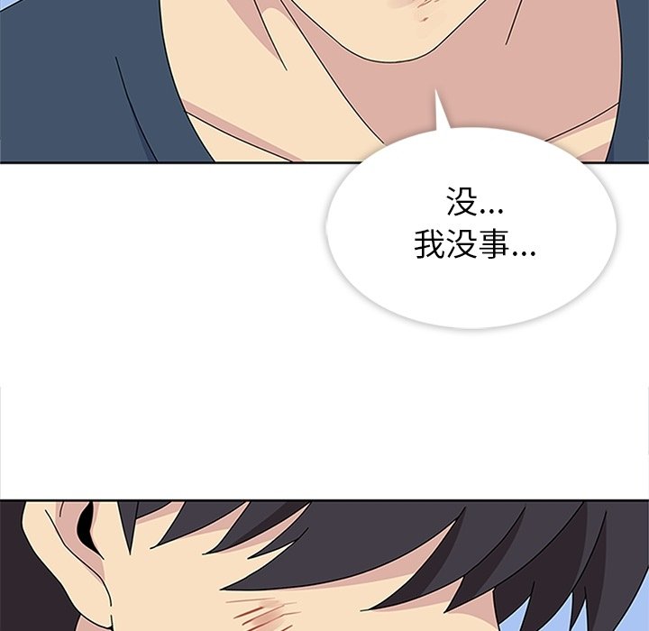 第29话 第 131 页