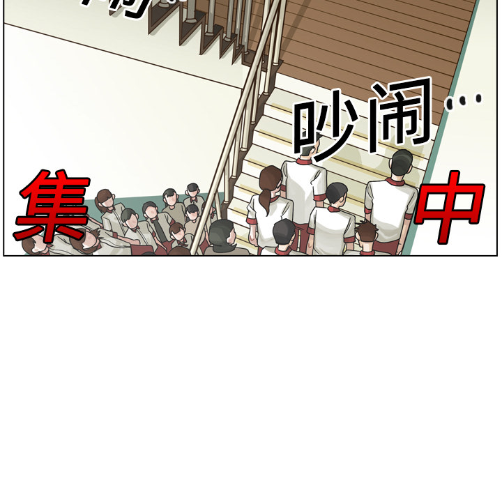 第16话 第 42 页