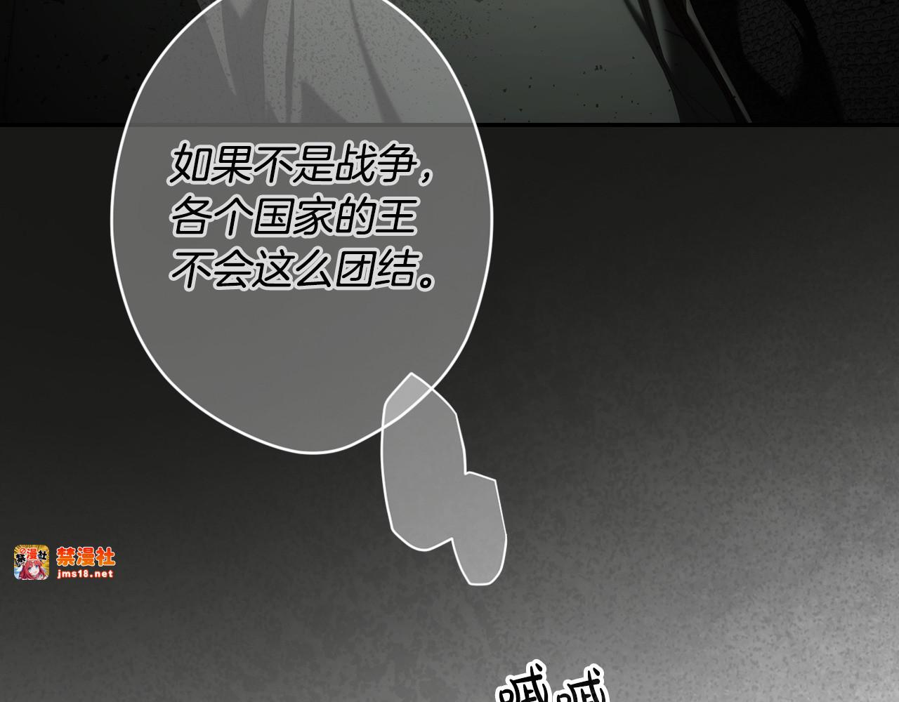 番外5 证明我的真心 第 73 页