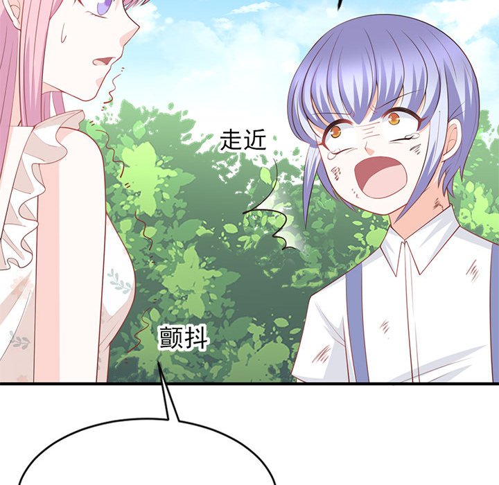 第24话 第 96 页