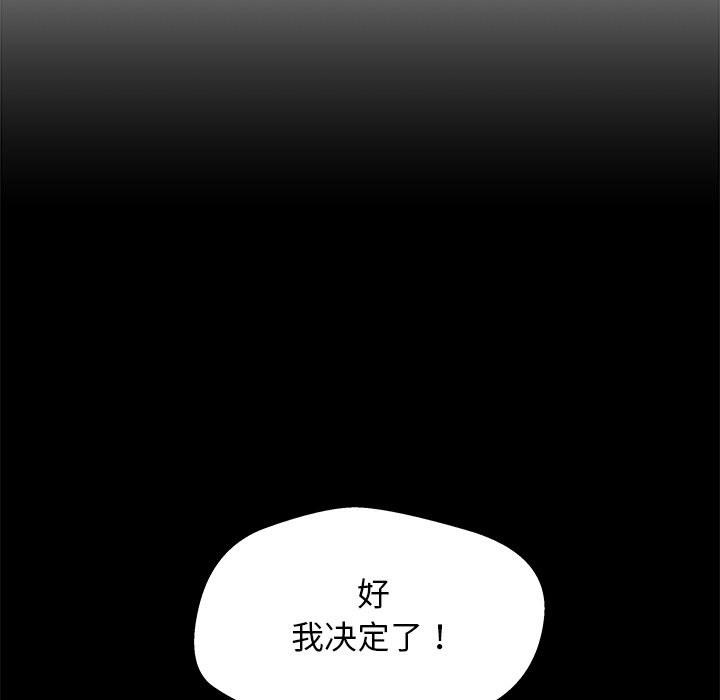 第7话 第 126 页