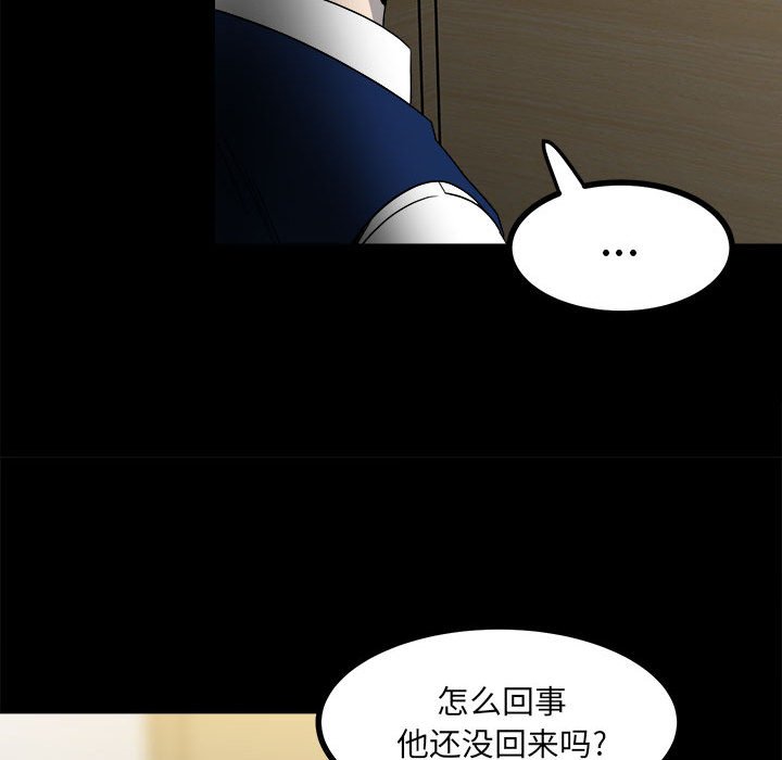 第59话 第 18 页