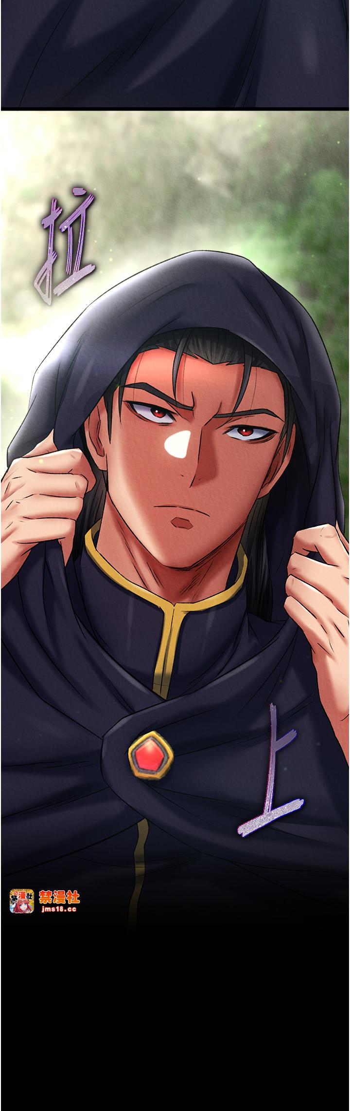 第56话 - 火光中的赤裸女子 第 31 页