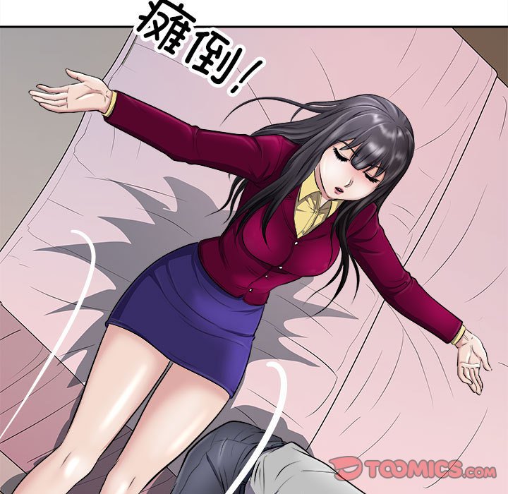 第6话 第 36 页