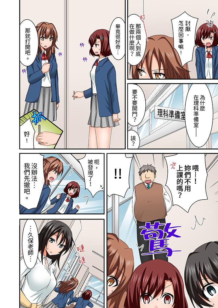第7话 第 3 页