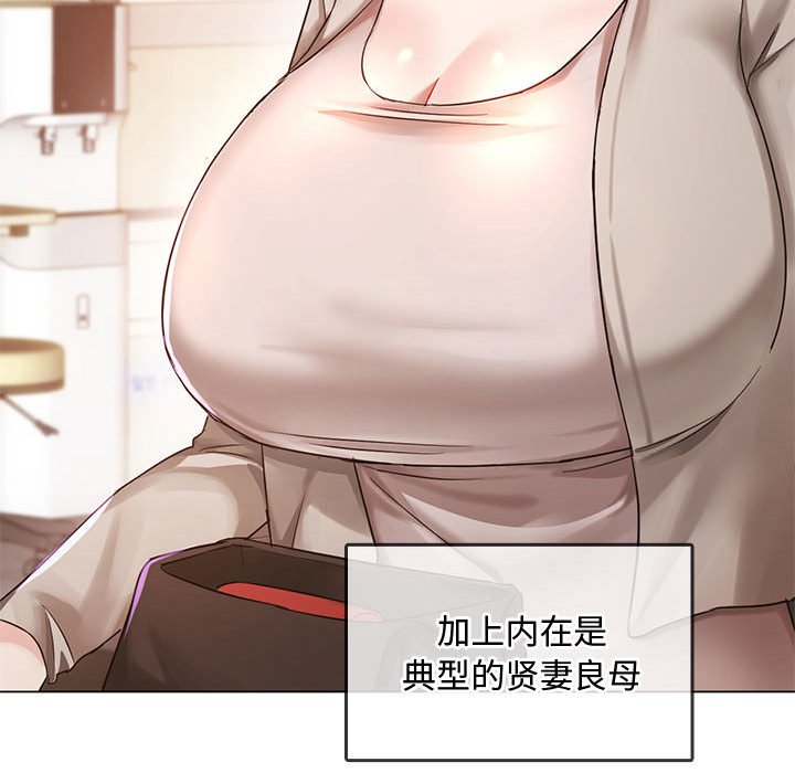 第4话 第 137 页