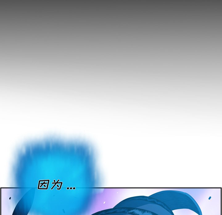 第148话 第 90 页