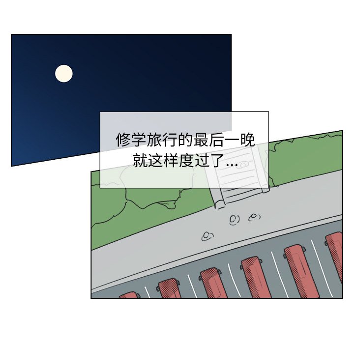 第18话 第 20 页