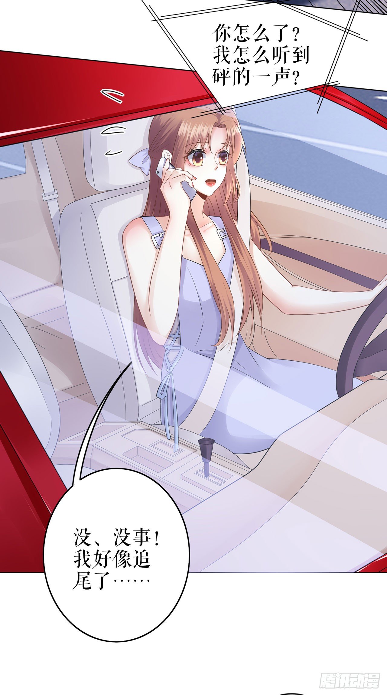 答案 第 10 页