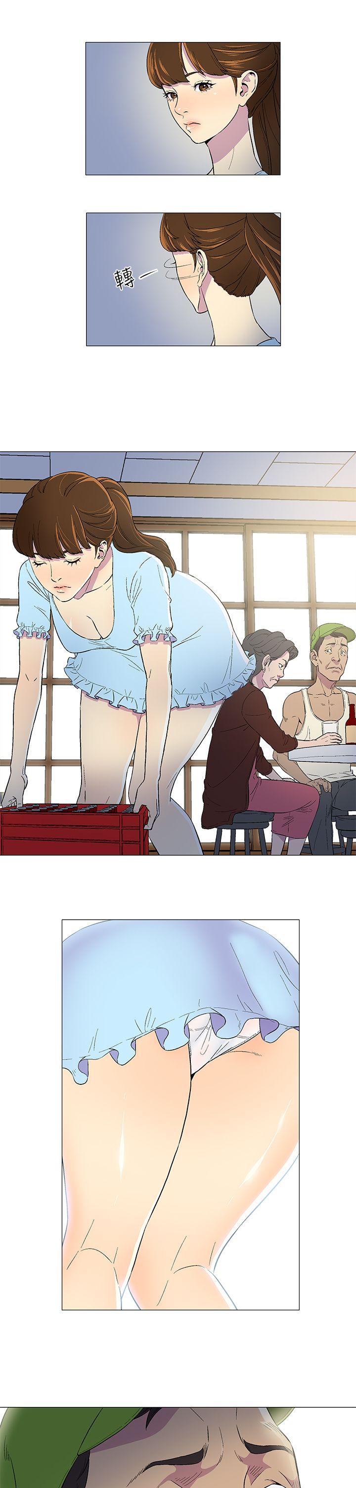第1话 第 21 页
