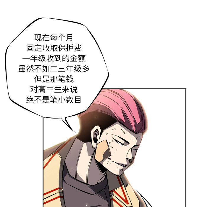第19话 第 31 页