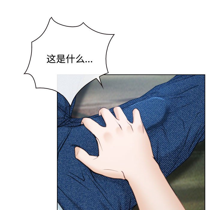第3话 第 104 页
