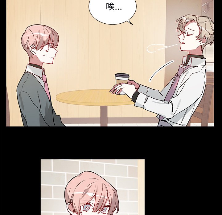 第46话 第 30 页