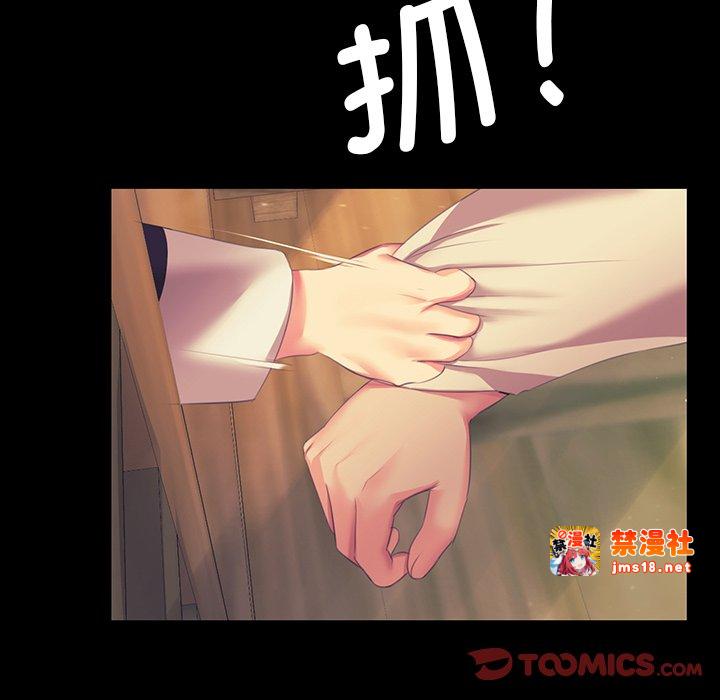 第66话 第 93 页