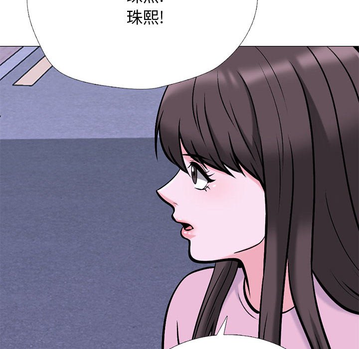 第175话 第 6 页