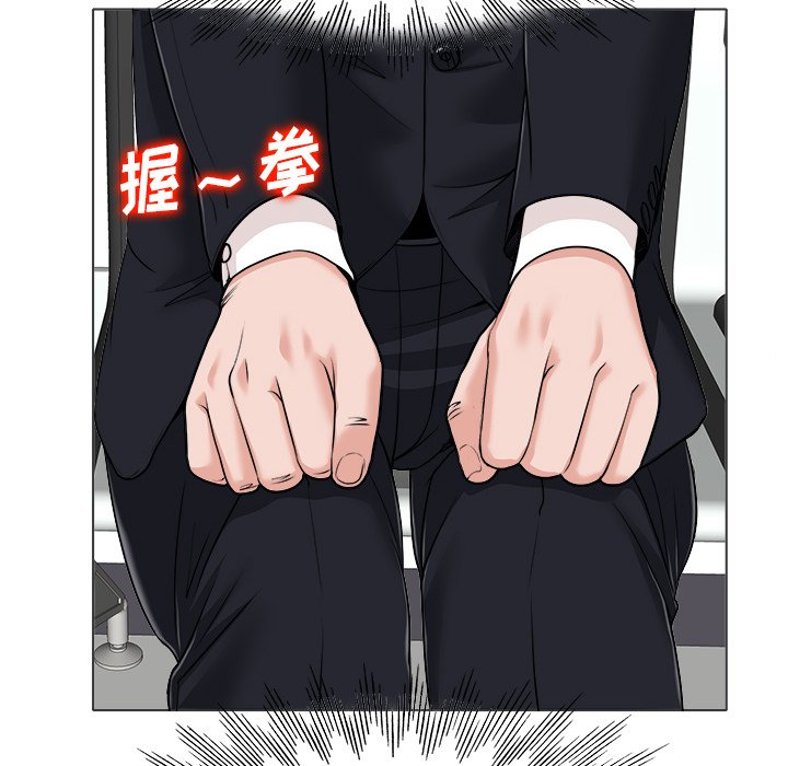 第35话 第 18 页