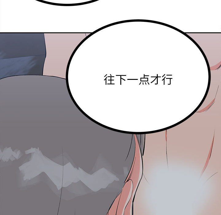 第12话 第 39 页