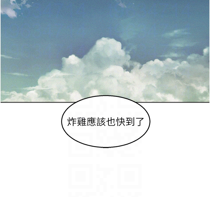 第96话 - 前女友找上门 第 26 页