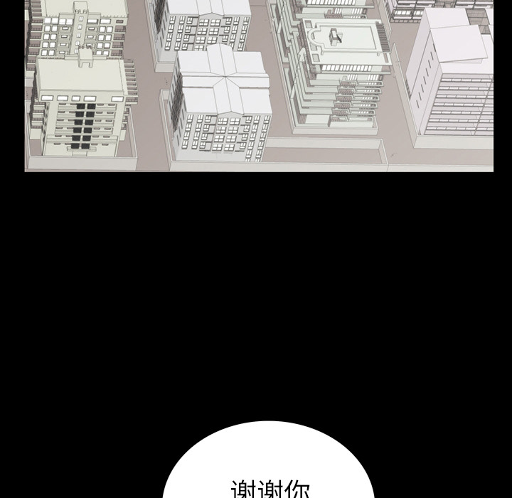 第 1 话 第 36 页