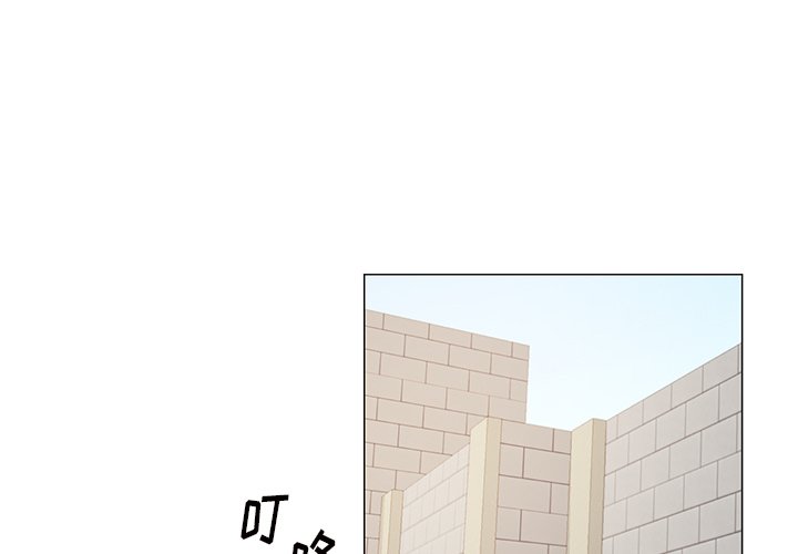第25话 第 3 页
