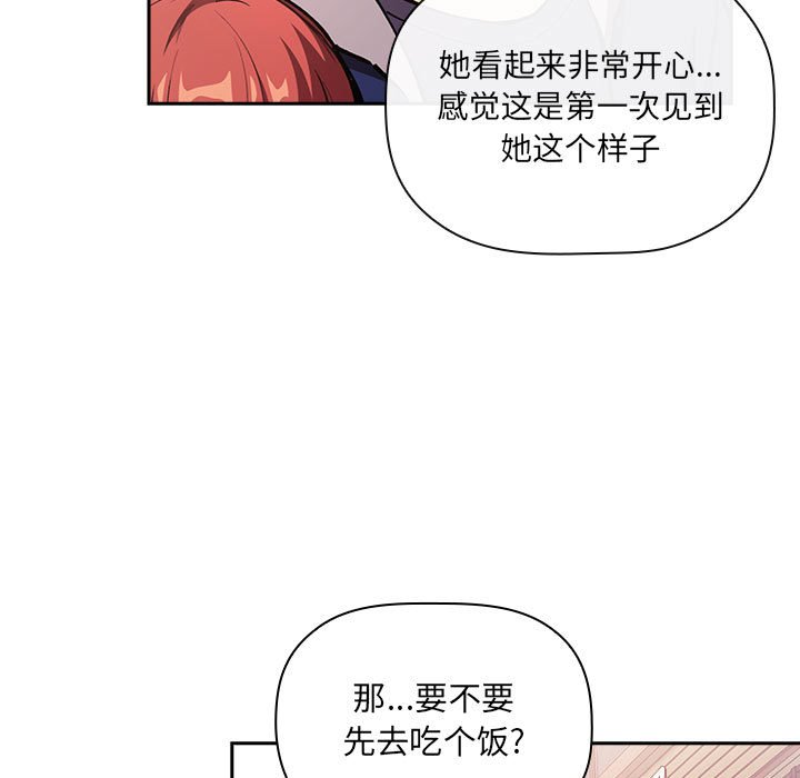 第39话 第 111 页