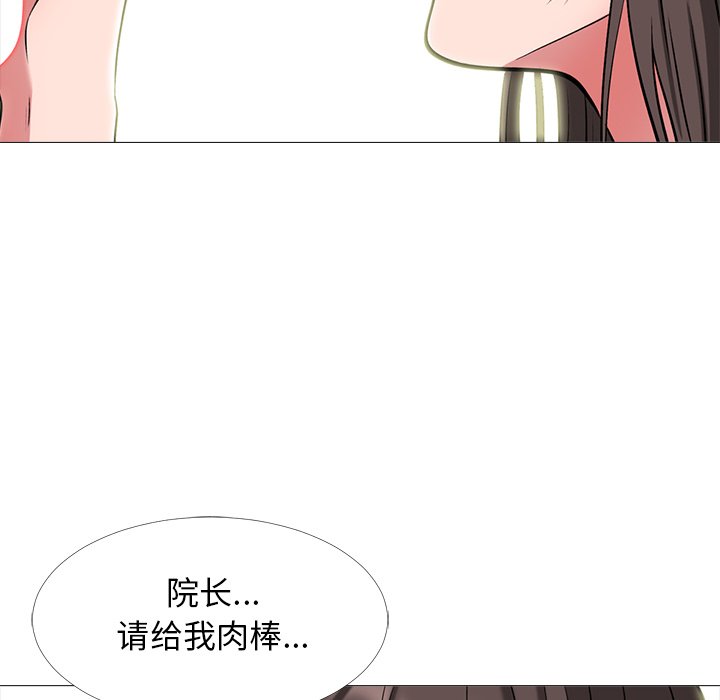 第61话 第 46 页