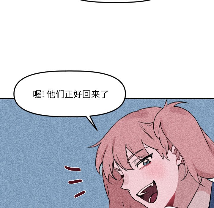 第25话 第 50 页