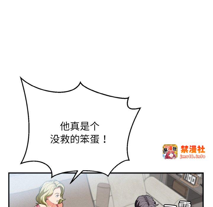 第3话 第 17 页