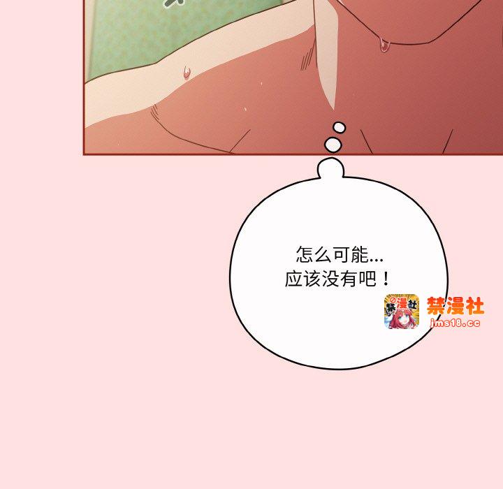 第20话 第 133 页
